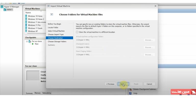 Import کردن ماشین مجازی همراه با Checkpoint