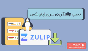 نصب Zulip