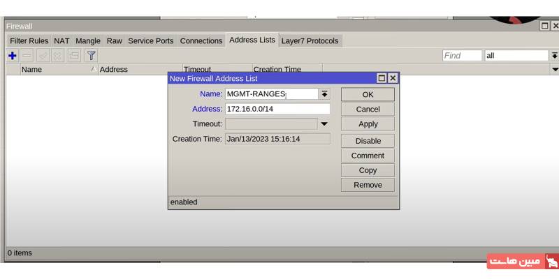 ساخت Address List برای IPهای مجاز