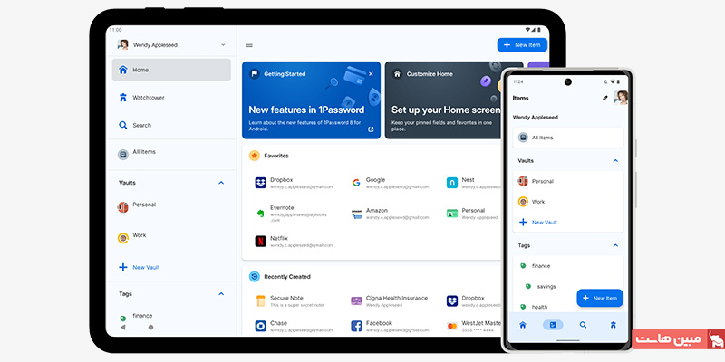 پسورد منیجر 1Password
