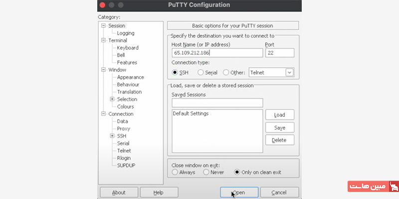 نرم افزار putty