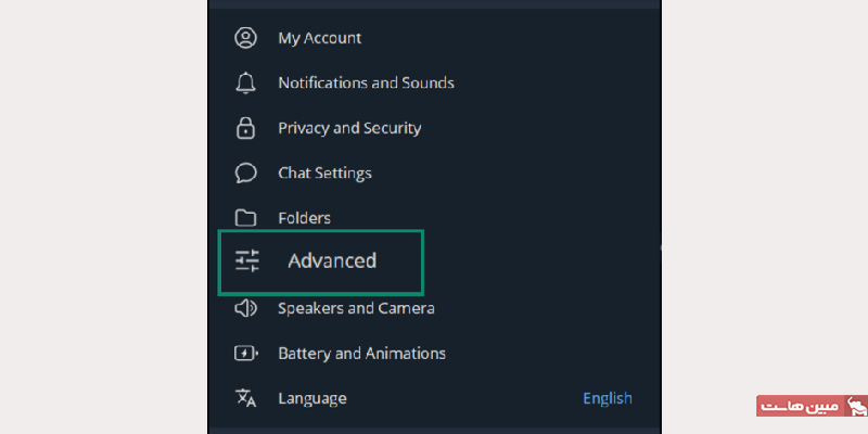 گزینه advanced در تلگرام دسکتاپ 