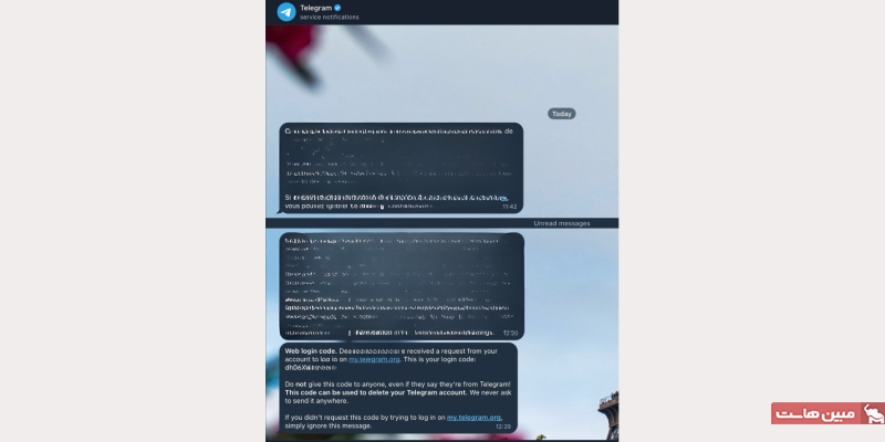 ارسل کد به اپلیکیشن تلگرام 