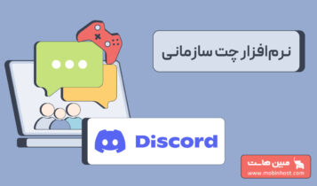دیسکورد چیست