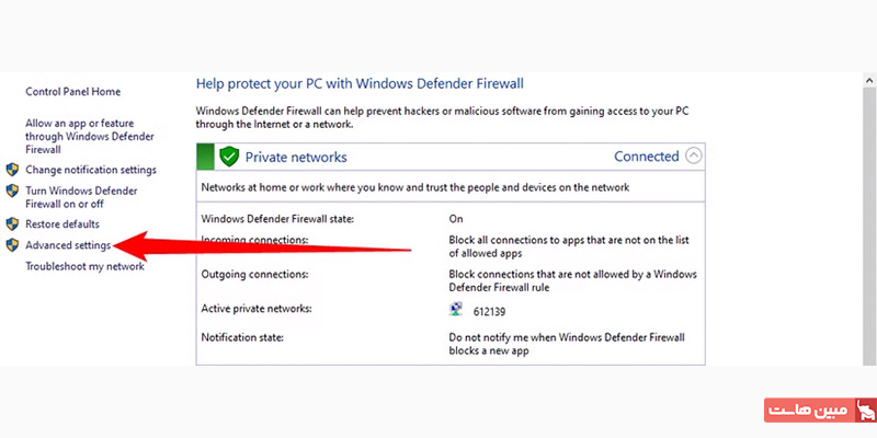 انتخاب گزینه advanced settings در پنجره ویندوز فایروال 