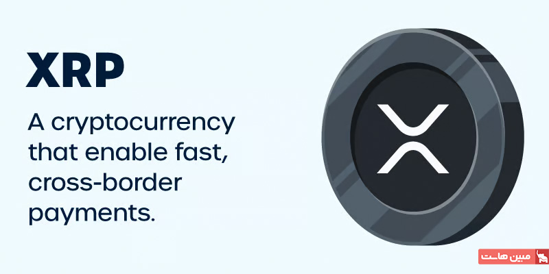XRP