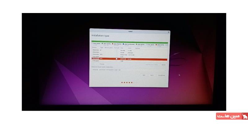 نصب اوبونتو