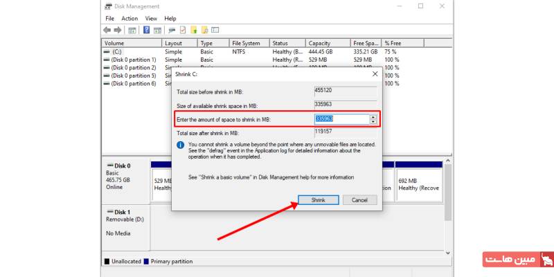 مقدار فضای خالی مورد نیاز برای نصب اوبونتو