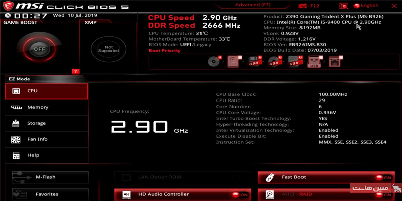 صفحه اصلی بایوس یک مادربرد اماسآی