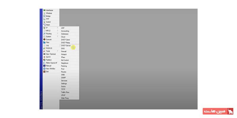ورود به تنظیمات DHCP Server 