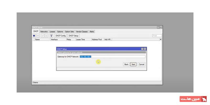  تنظیم Gateway برای کلاینت‌ها 