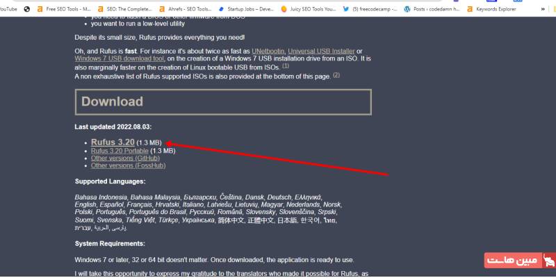 دانلود Rufus