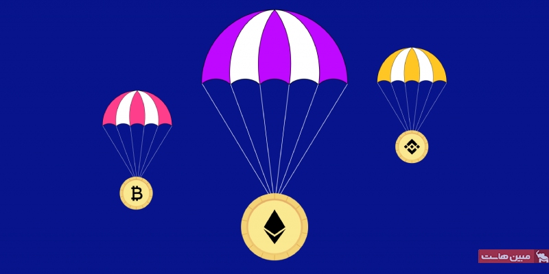 Participate in airdrops to get free cryptocurrency