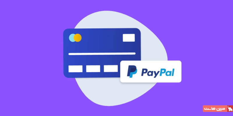 خطرات استفاده از VPN برای اتصال به پی پال