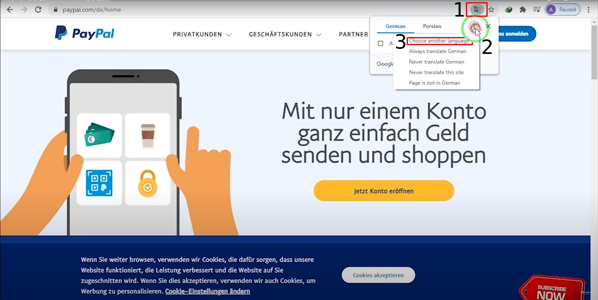 آموزش ساخت اکانت پی پال به صورت تصویری