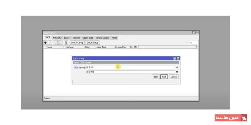 تنظیم DNS Server