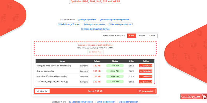 دانلود فایلهای فشرده شده در سایت compressor