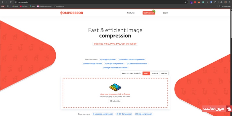 سایت compressor io