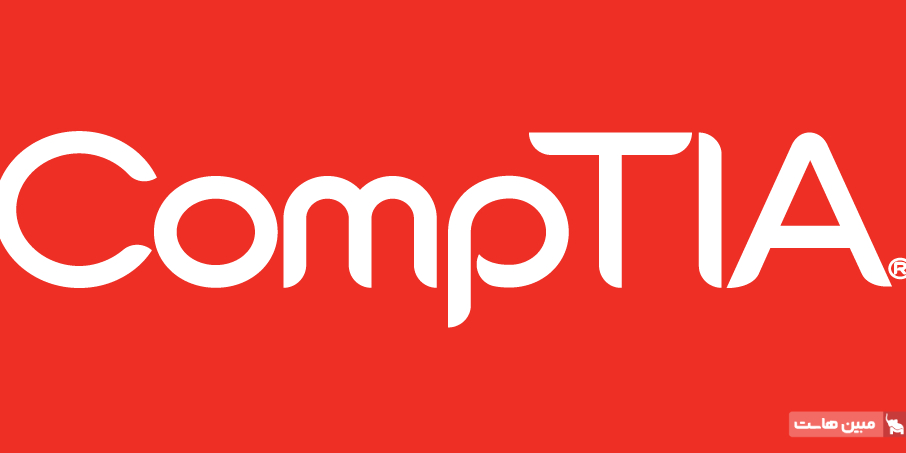 گواهینامه‌های CompTIA
