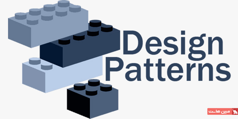 دیزاین پترن چیست