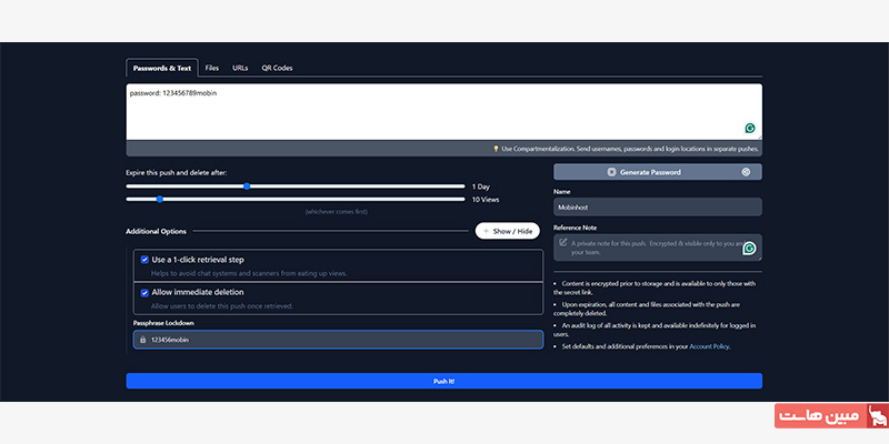 وارد کردن پسورد برای ارسال از طریق لینک یک بار مصرف