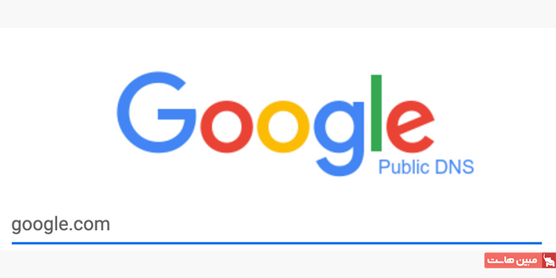 DNS گیمینگ گوگل 
