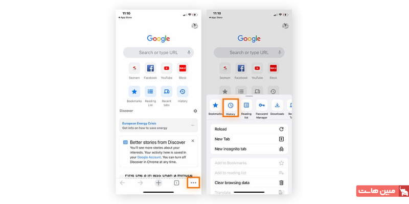 پاک کردن تاریخچه در آیفون و آیپد از طریق مرورگر کروم