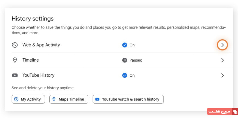 تنظیمات حذف خودکار تاریخچه گوگل در کامپیوتر