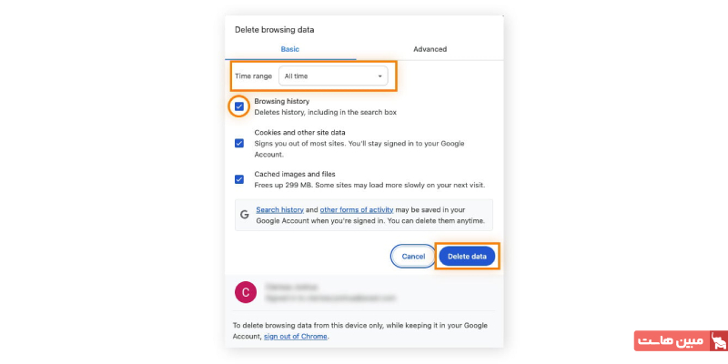 پاک کردن سابقه از مرورگر کروم