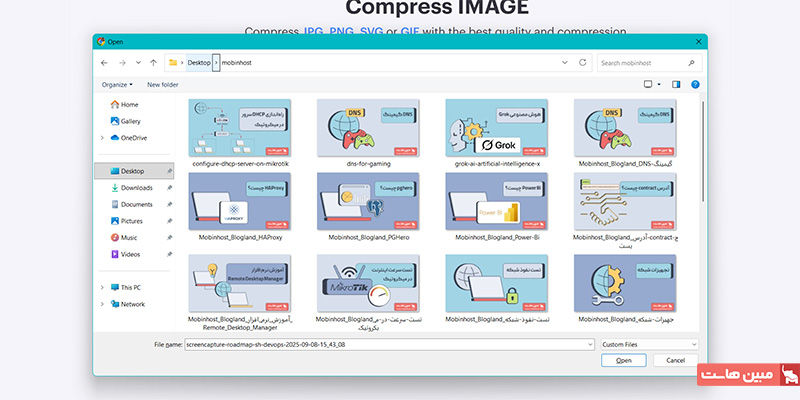 انتخاب فایل برای کم کردن حجم