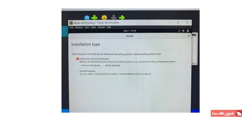 نصب اوبونتو در ماشین مجازی