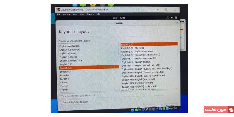 صفحه خوشامدگویی نصب اوبونتو