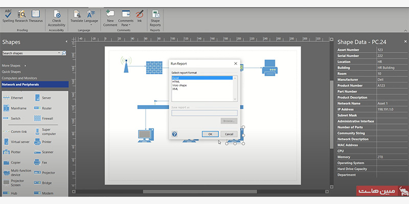 انتخاب نوع گزارشش