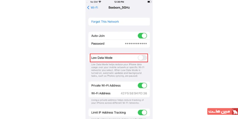غیرفعال کردن حالت ذخیره داده در ios ۲