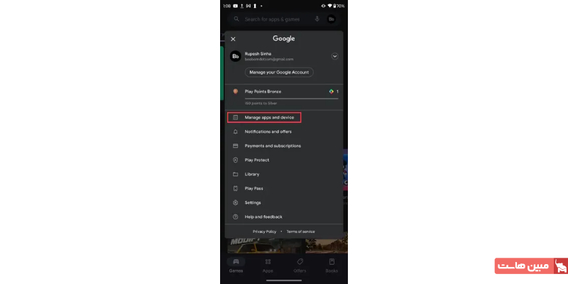 بهروزرسانی تلگرام در اندروید ۲
