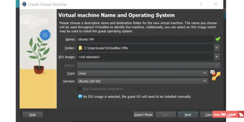 انتخاب اسم برای ماشین مجازی