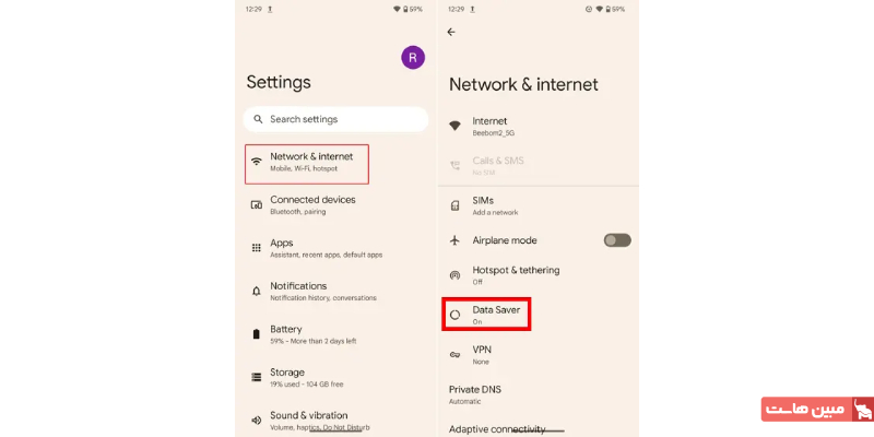غیرفعال کردن حالت ذخیره داده در اندروید ۱