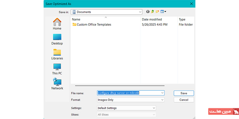 انتخاب آدرس و ذخیره عکس فشرده شده در فتوشاپ