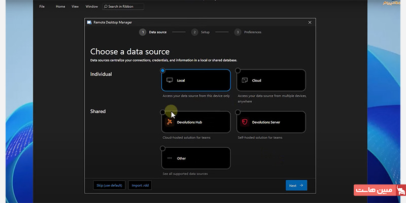 انتخاب نوع data source