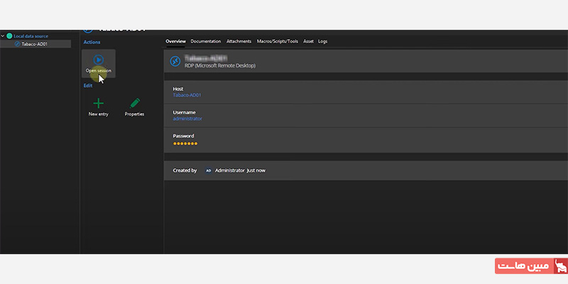 انتخاب open session برای اتصال به سرور