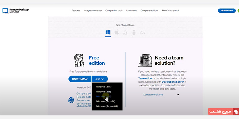 انتخاب نسخه مورد نیاز برای دانلود از نرم افزار ریموت دسکتاپ منیجر