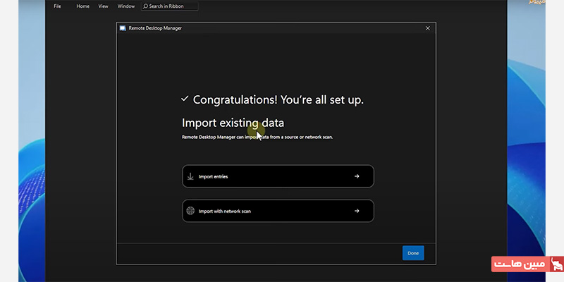 صفحه import در برنامه remote desktop manager