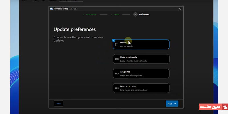 نوع آپدیت برنامه ریموت دسکتاپ منیجر