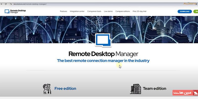 نسخه های برنامه ریموت دسکتاپ منیجر