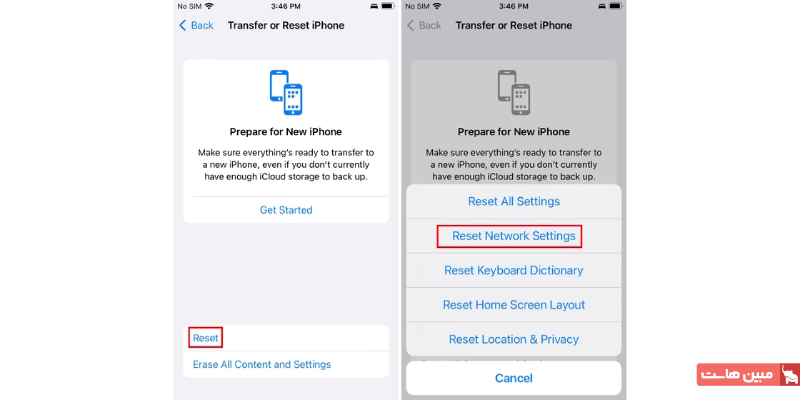 ریست کردن تنظیمات شبکه در ios ۲
