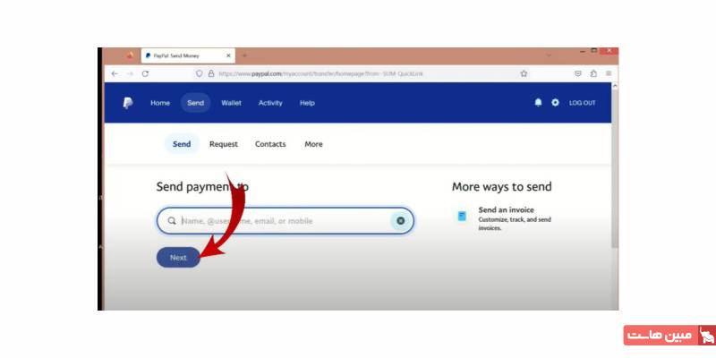 انتقال پول به حساب پیپال شخص دیگر