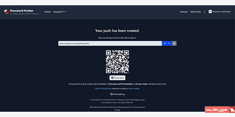 زدن روی دکمه copy link