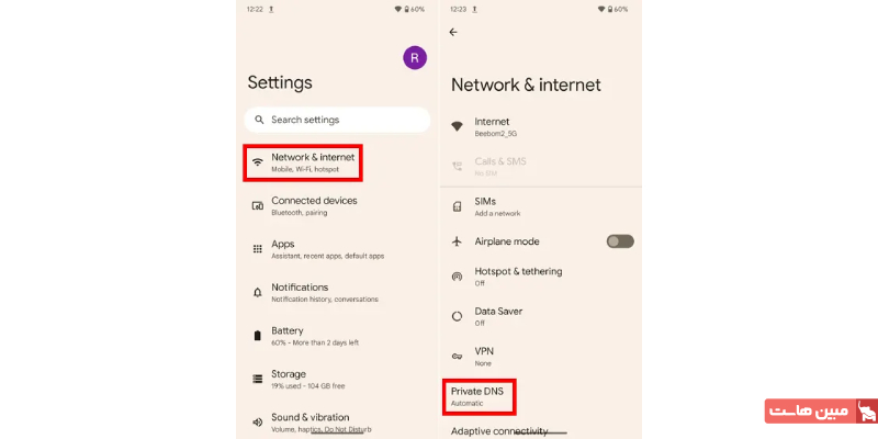 تغییر DNS در اندروید ۱