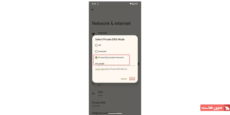 تغییر DNS در اندروید ۲