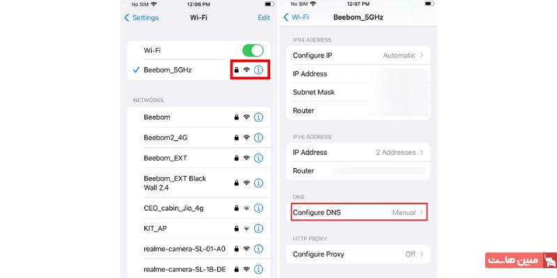 تغییر DNS در ios ۱
